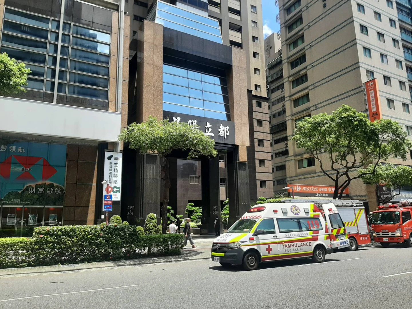 板橋江子翠一處大樓傳意外　3工人清理泳池！疑吸入不明氣體均送醫
