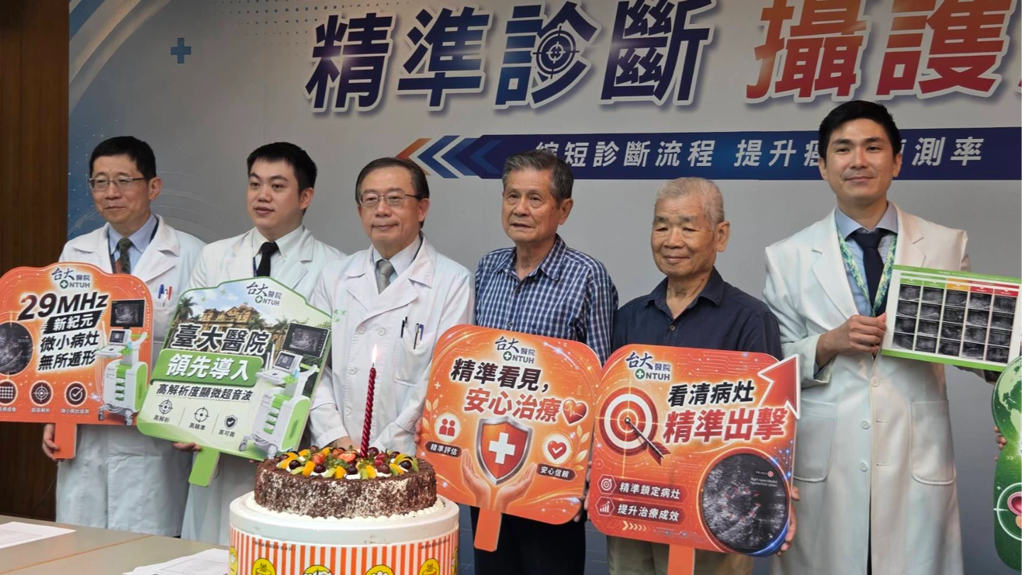 看見一根頭髮細節！台大醫院顯微超音波　加速確診攝護腺癌