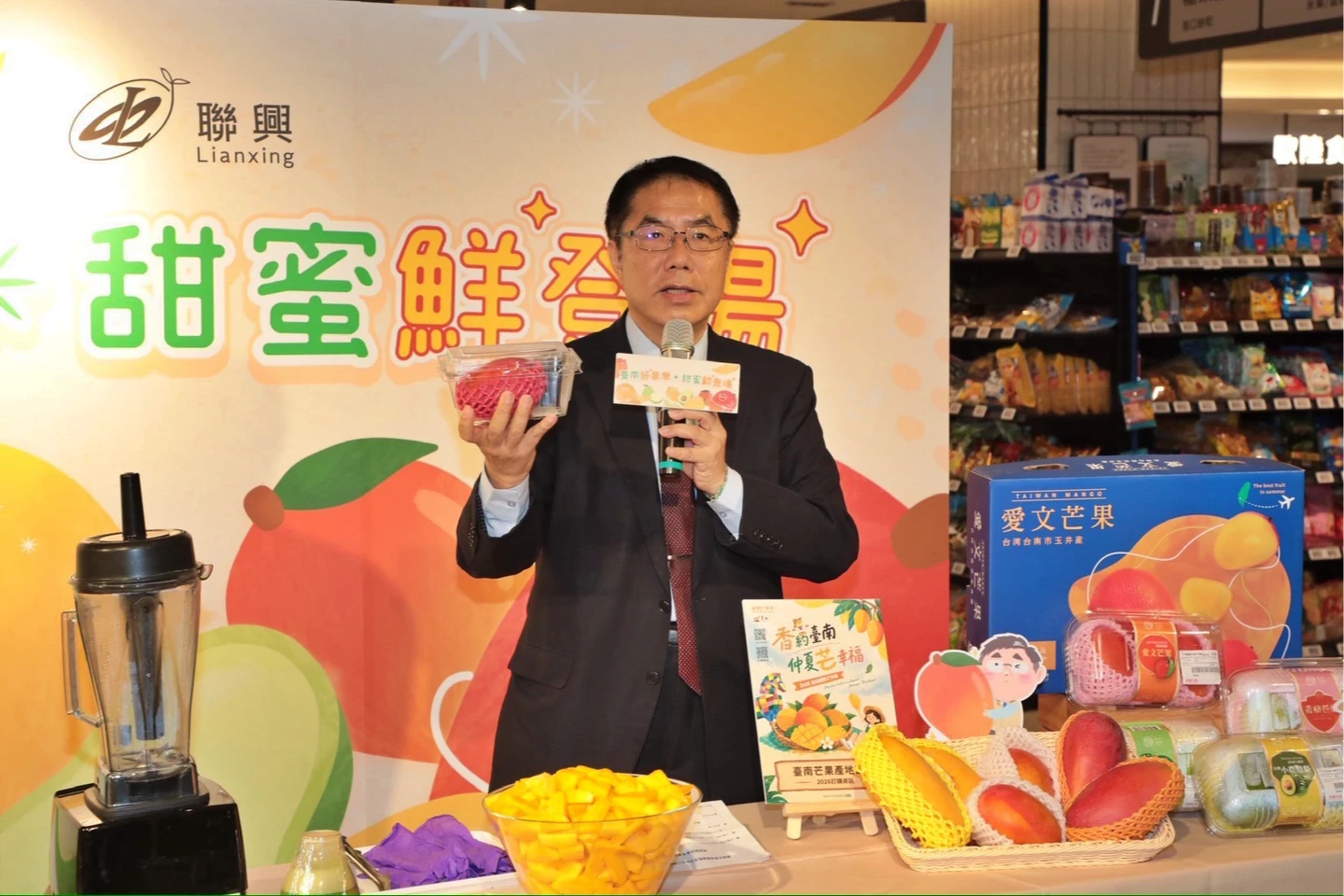 台南芒果豐收免驚！黃偉哲爭取韓國延長降稅　再攜手新光三越直售全國
