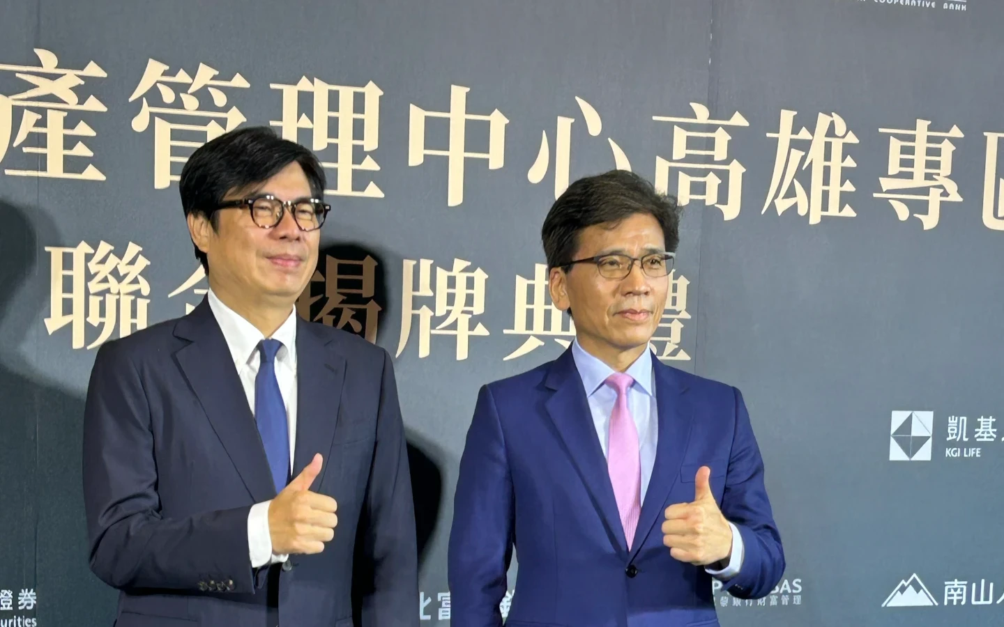 陳冲看台灣高雄金融特區　憂淪專為有錢人服務