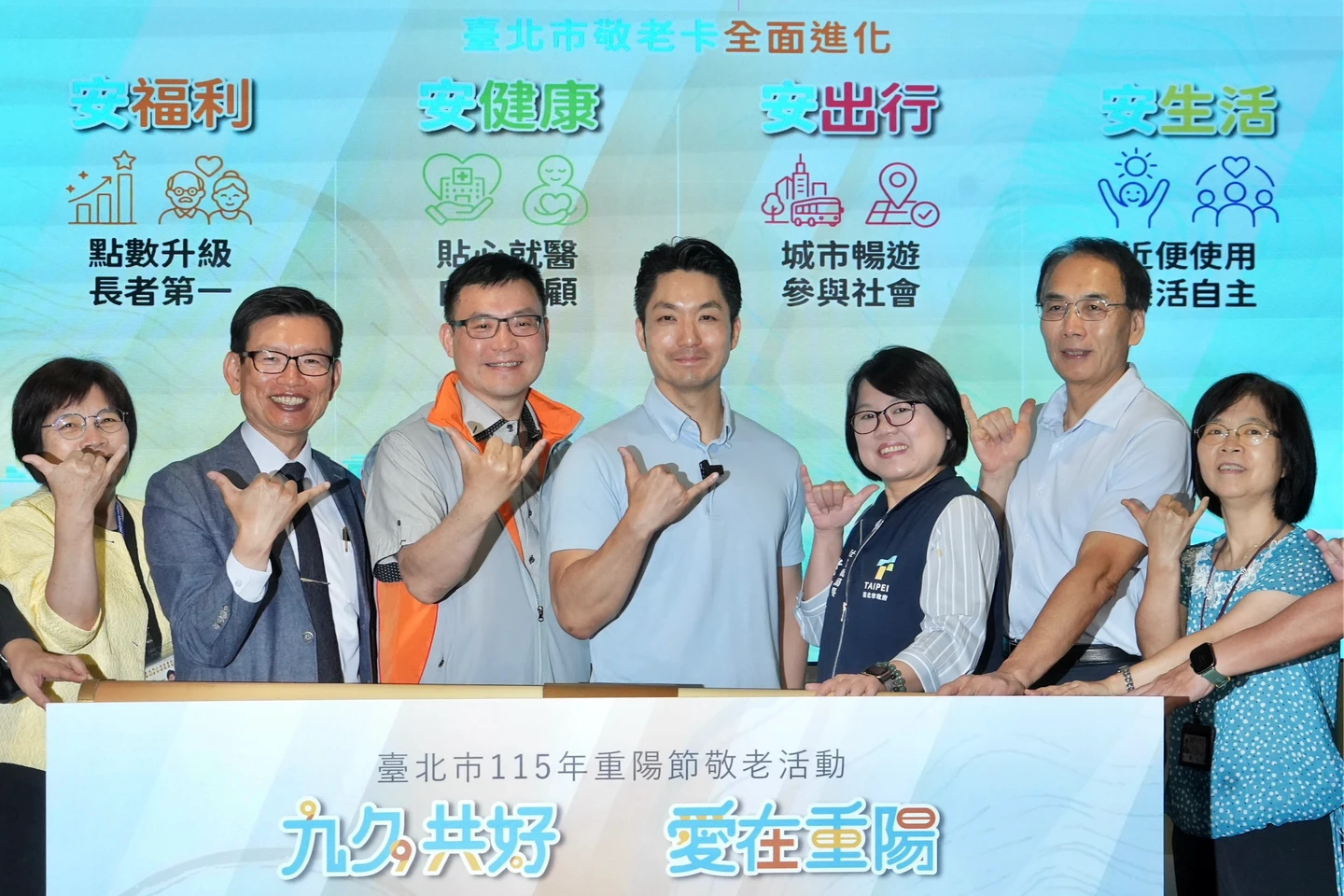 敬老卡福利升級！北市重陽禮金9/1起發放　、領取方式一次看