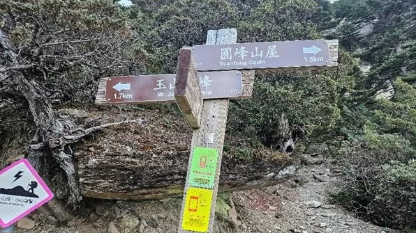 奪命三叉峰！玉山7人團1女脫隊失聯　搜救隊百米深谷尋獲遺體