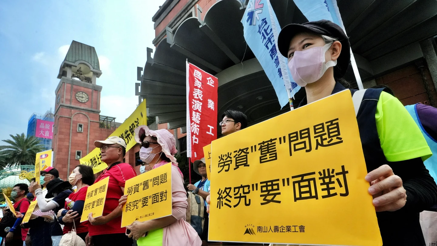 寧罰9千萬不給退休金？　南山人壽遭諷「優良繳款企業」 勞資爭議拖延15年