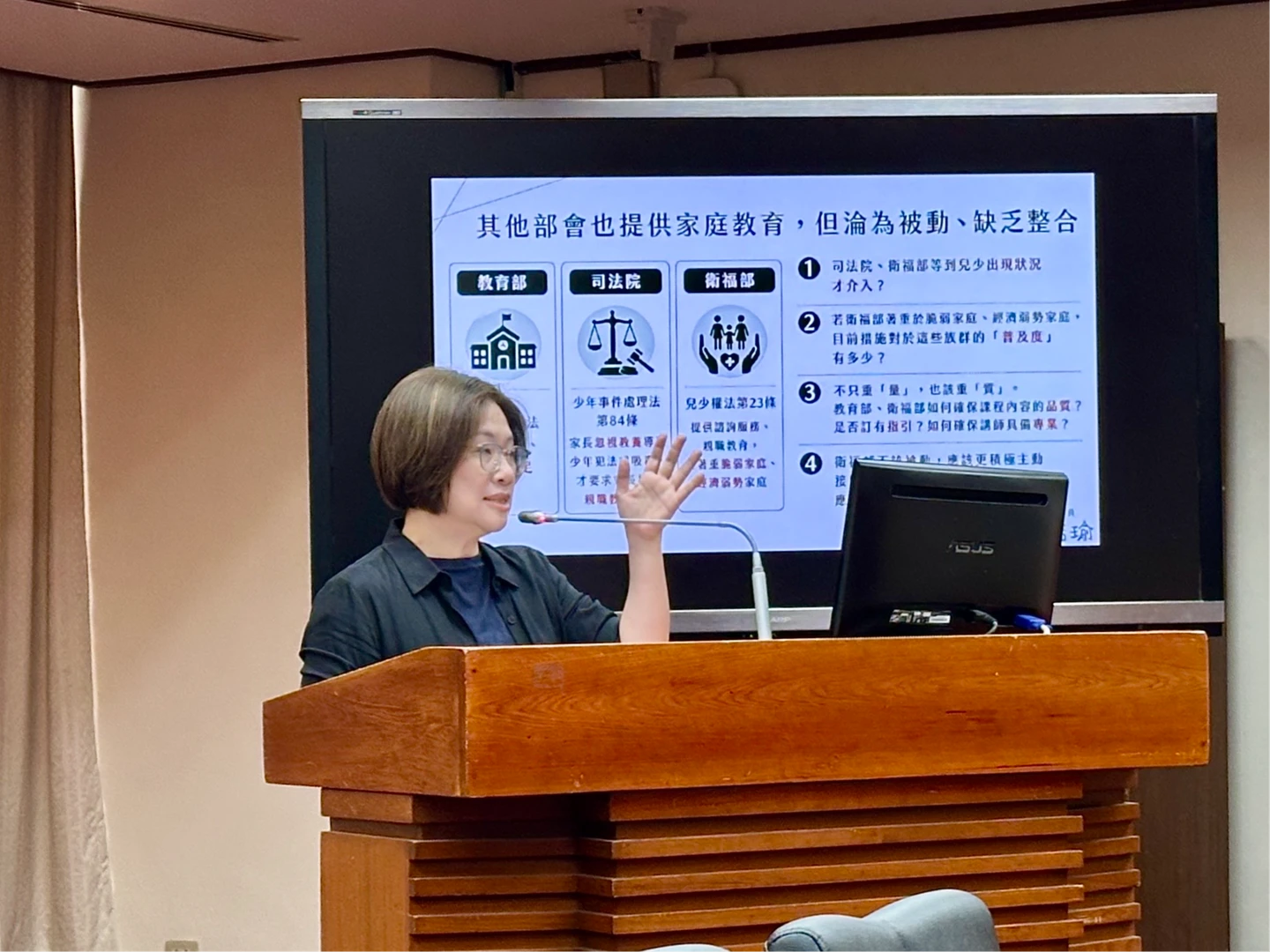 濫訴壓垮老師！源頭是家庭教育失靈　立委批各部會資源各行其是