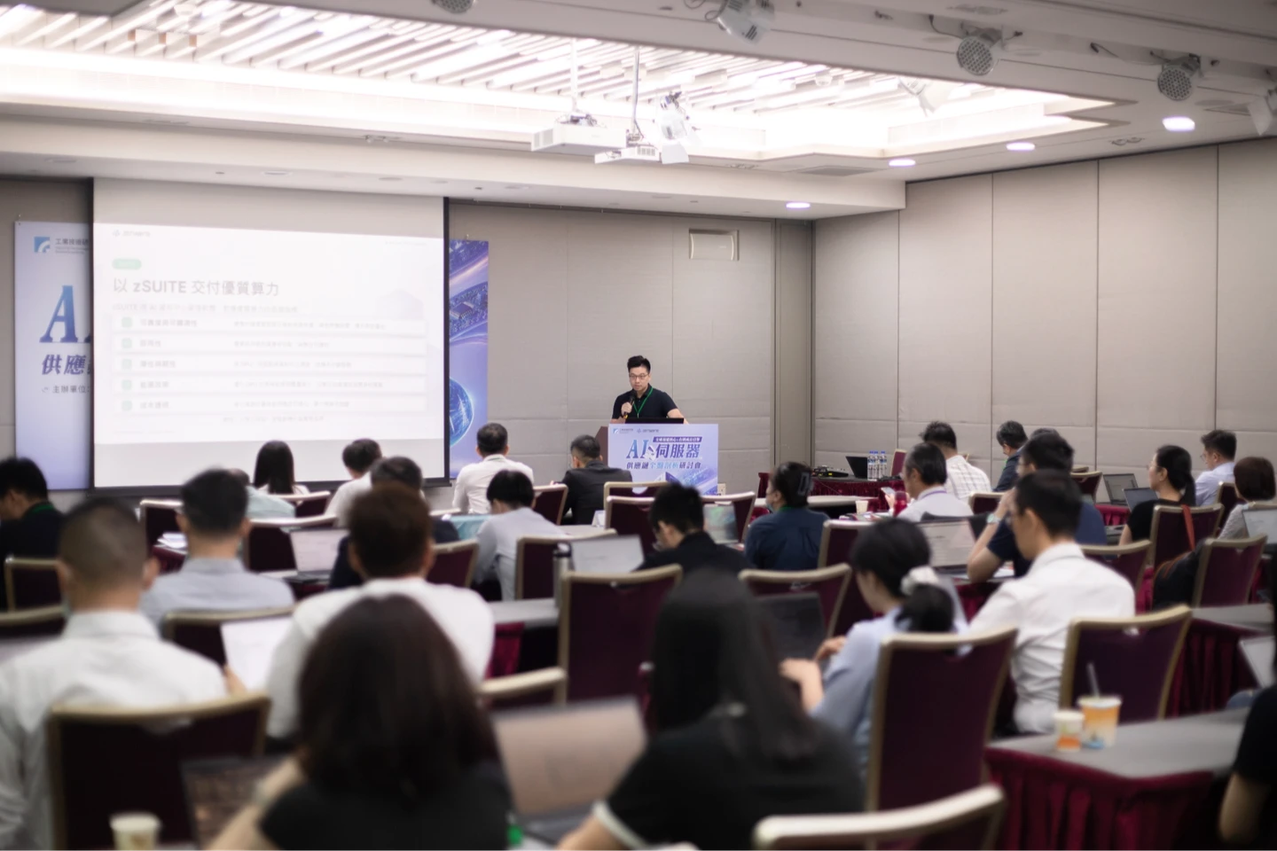AI需求兩年暴增逾330倍　Zettabyte倡議優質算力、投資台灣主權AI未來