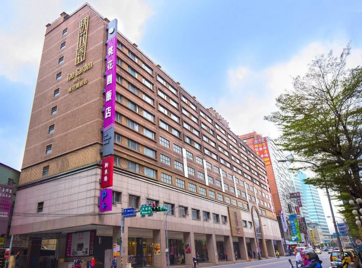 桃園火車站前老字號飯店！6月30日熄燈　在地人曝：前身南華大飯店「最瞎趴」