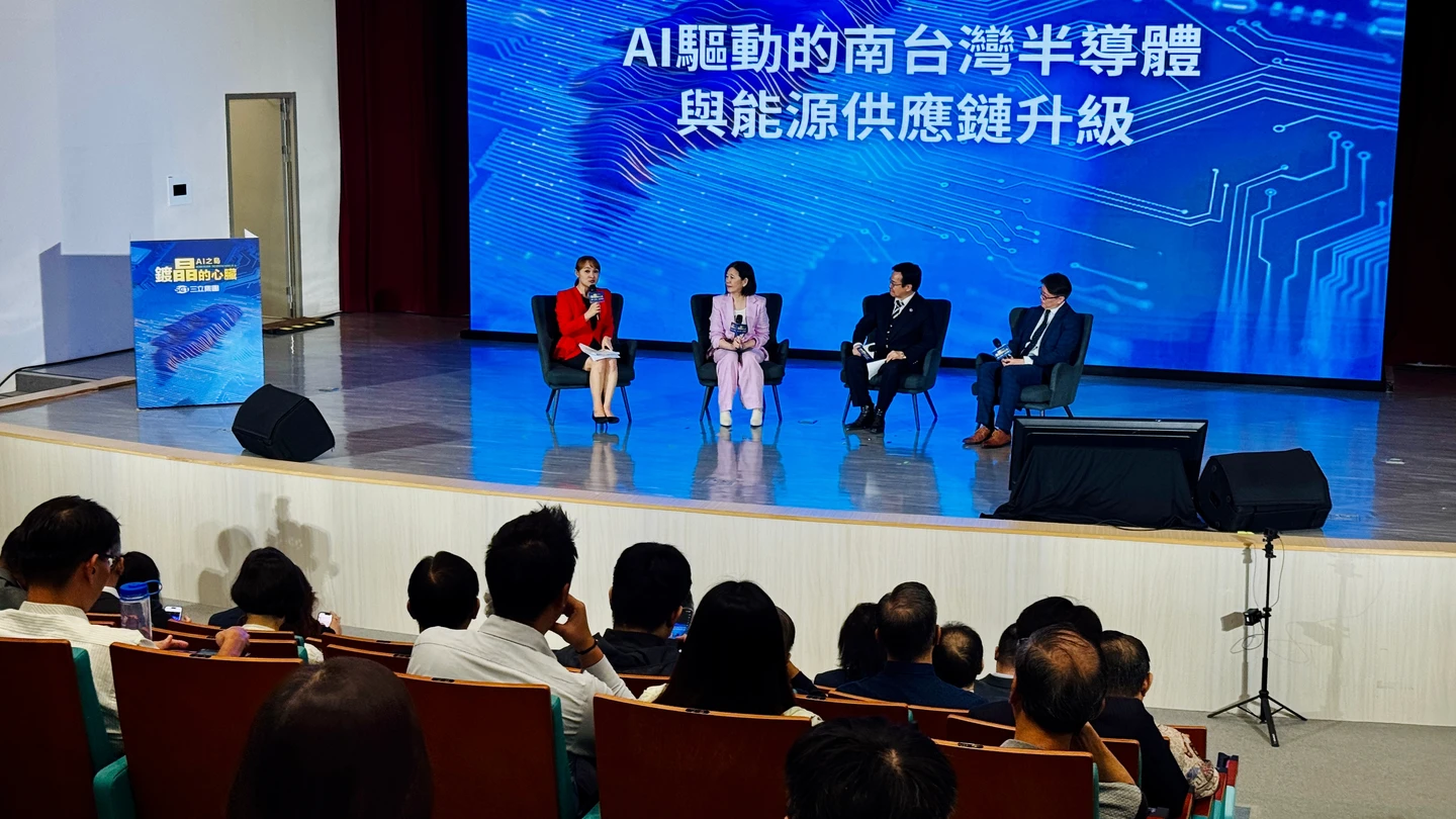 「鍍晶的心臟」AI論壇台南登場　聚焦智慧醫療、產業布局大南方廊帶