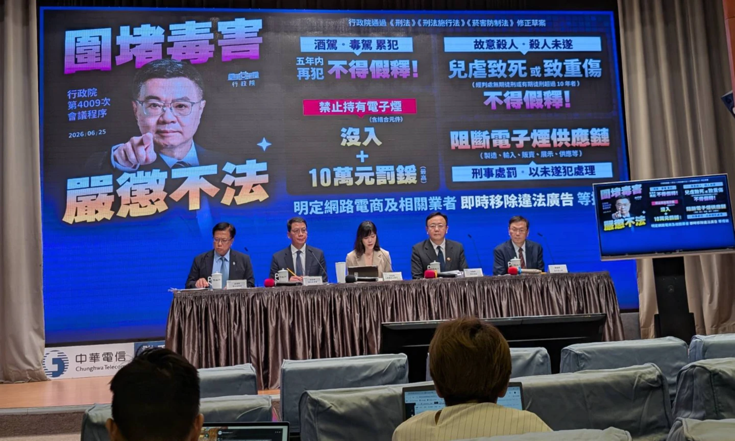 政院拍板持有、使用電子煙都違法！最高罰10萬　緩衝期1個月「不罰但沒入」