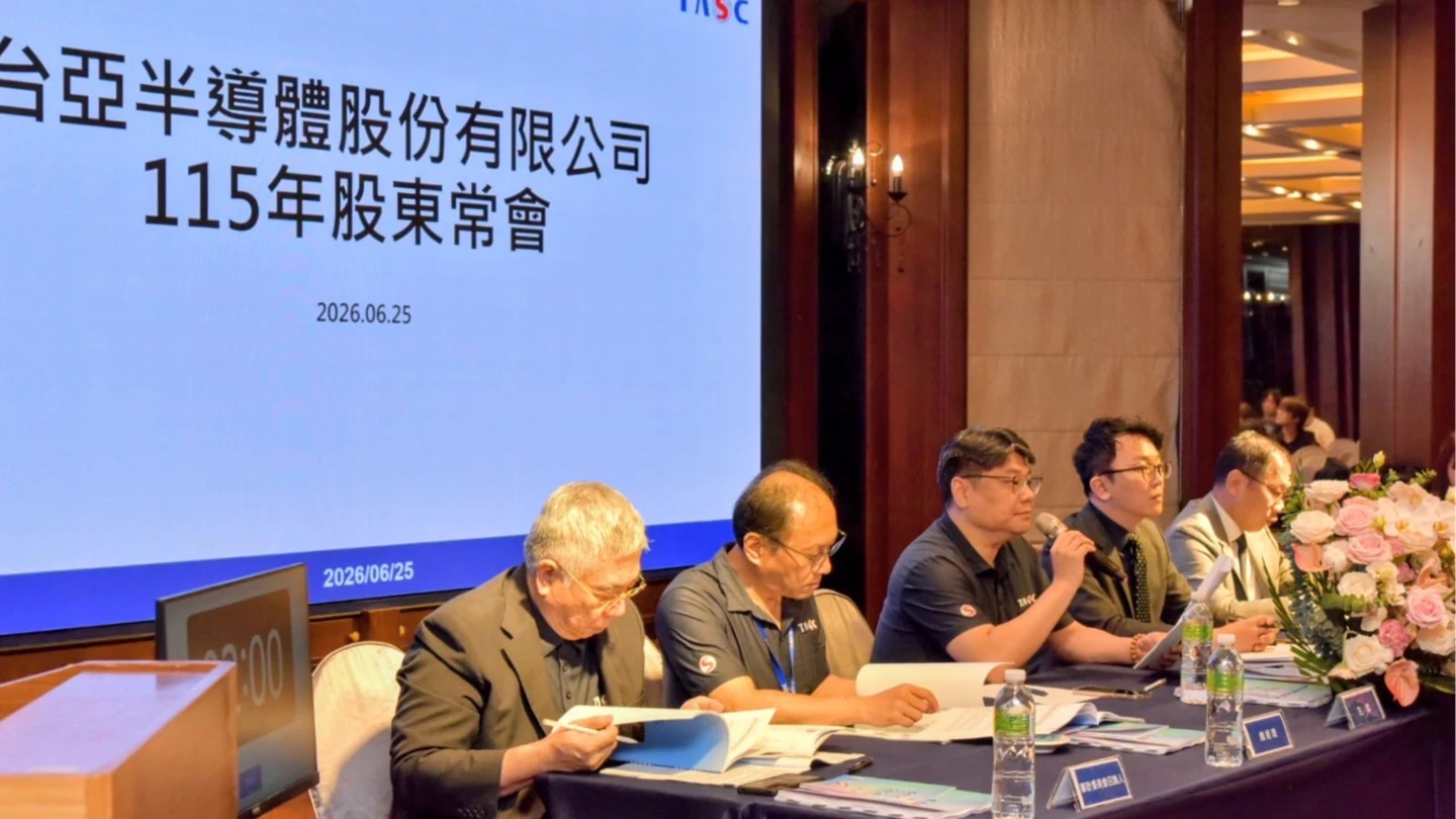 台亞稱集團轉型中處於「戰略性投資陣痛期」　孵化小金雞策略已迎來收割期