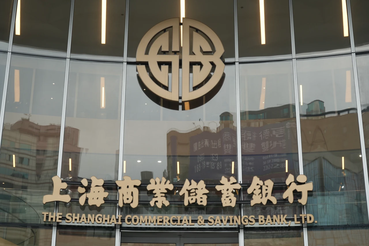 上海商銀世代交替　總座郭進一任期屆滿、黃炳華接任