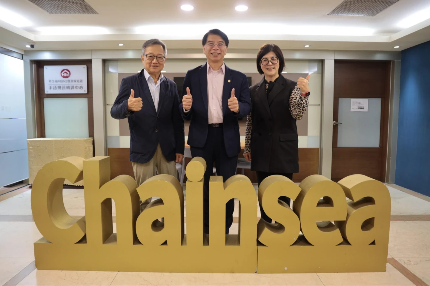 軟體業再添新兵！程曦資訊獲准上櫃　AI與數位轉型需求帶動營運穩健成長