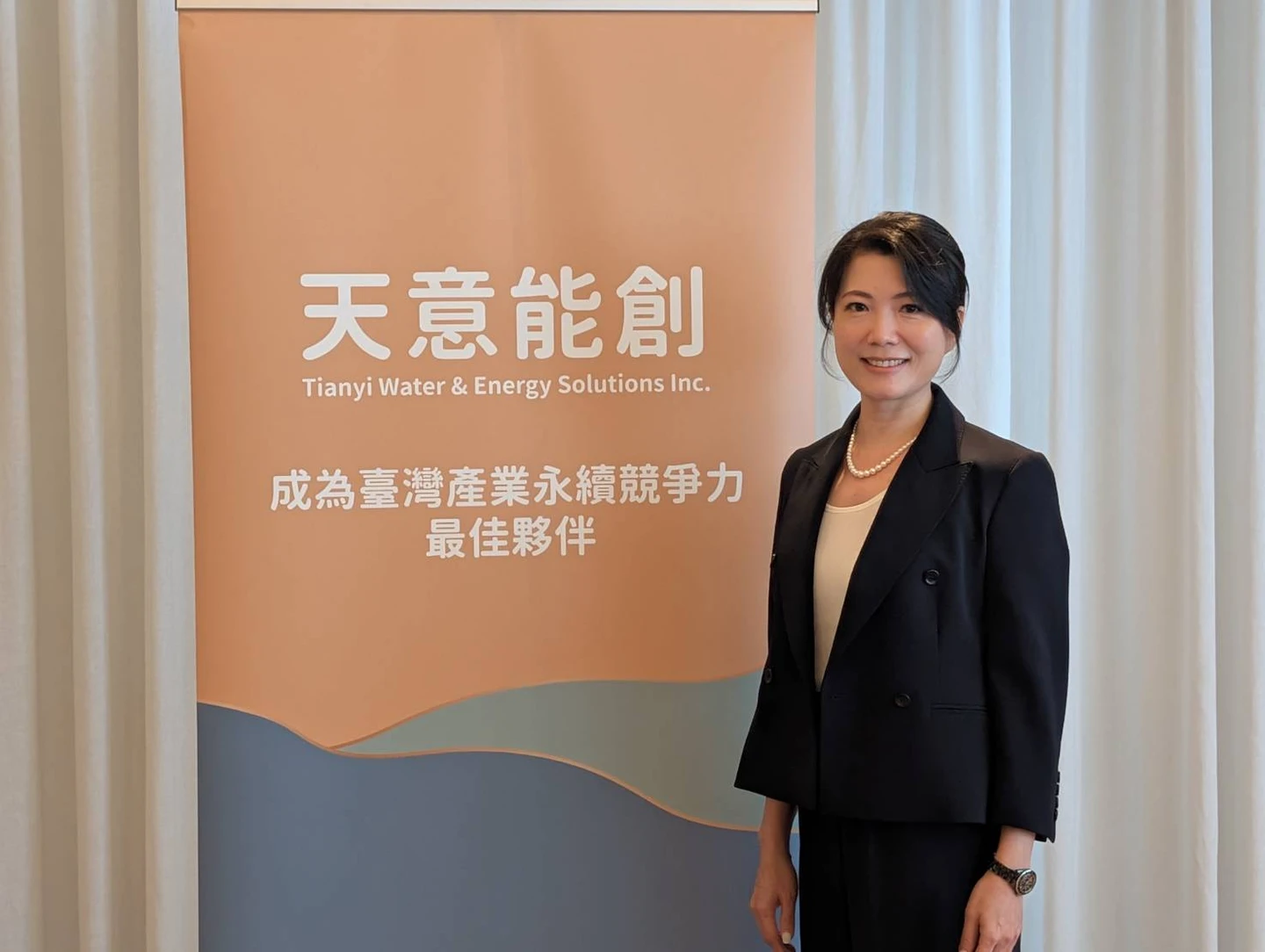 宏易更名天意能創　打造「永續基礎建設整合平台」為核心的一站式綠色能源轉型方案