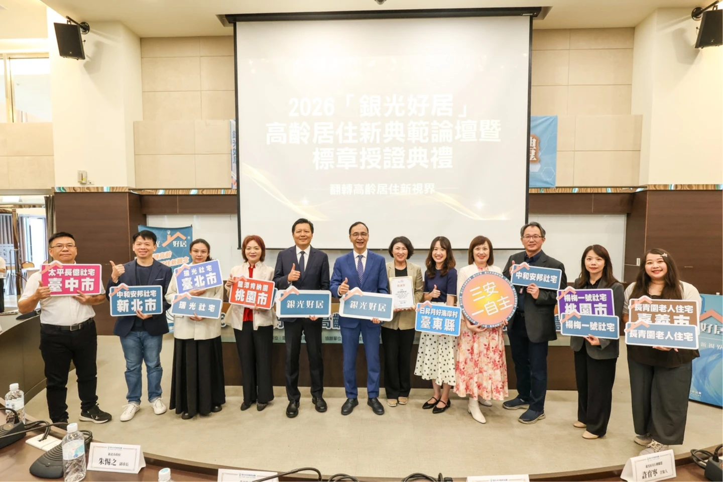 饒慶鈴視訊參加海峽論壇恐遭罰　朱立倫：台灣民主嚴重倒退
