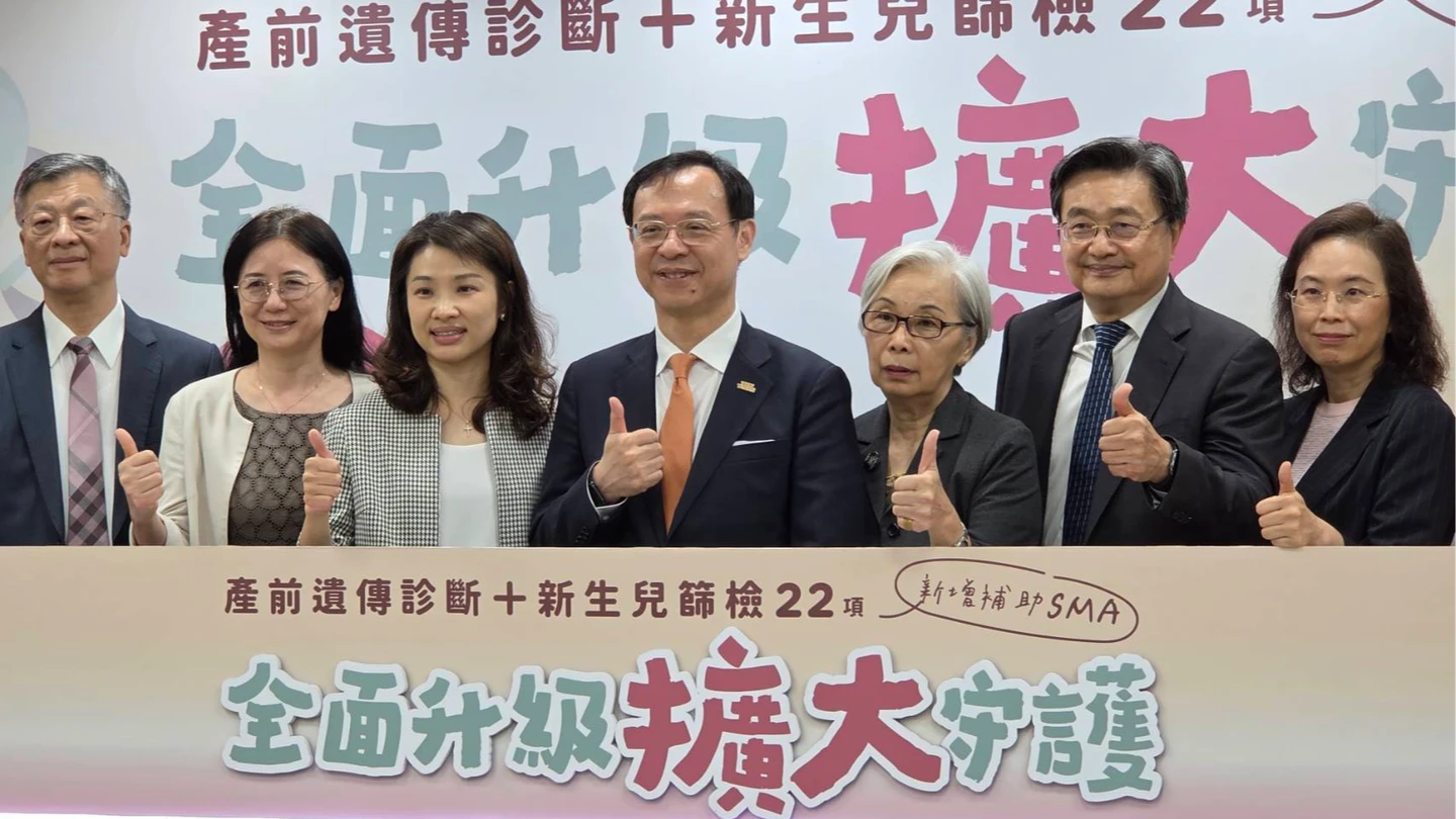 孕產到新生兒篩檢補助全面加碼！7月上路　SMA首納公費篩檢