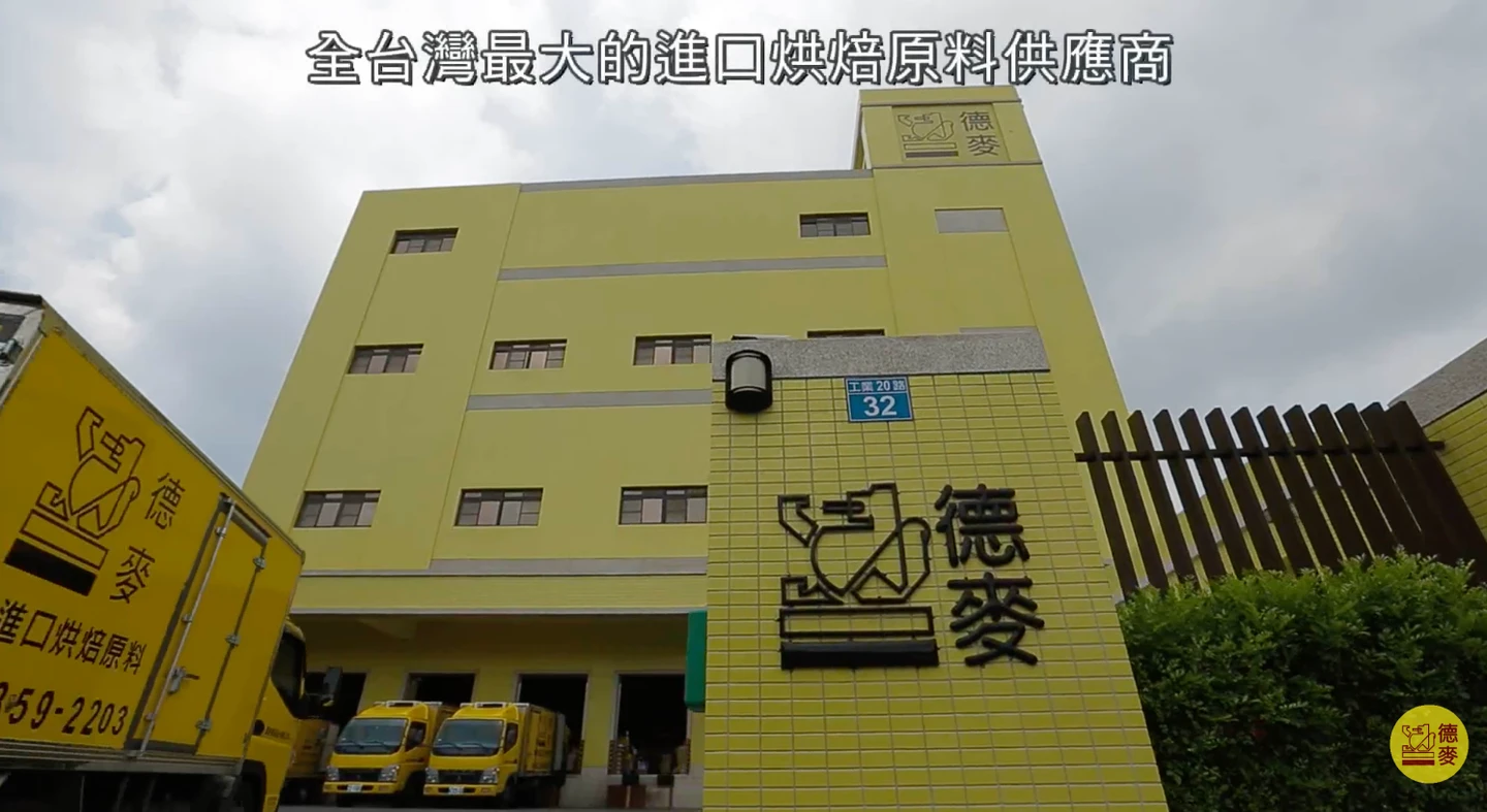 老牌食品廠德麥獨董楊蒂敏離世　公司證實：深感哀悼惋惜
