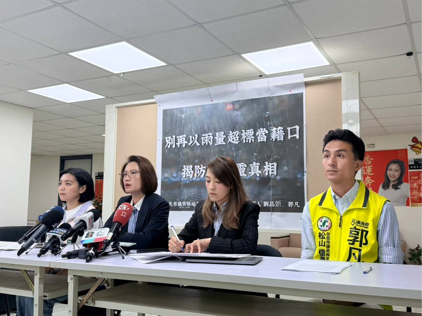 綠議員轟用雨量當藉口「放空地下防洪」　蔣萬安：時雨量超過排水系統標準
