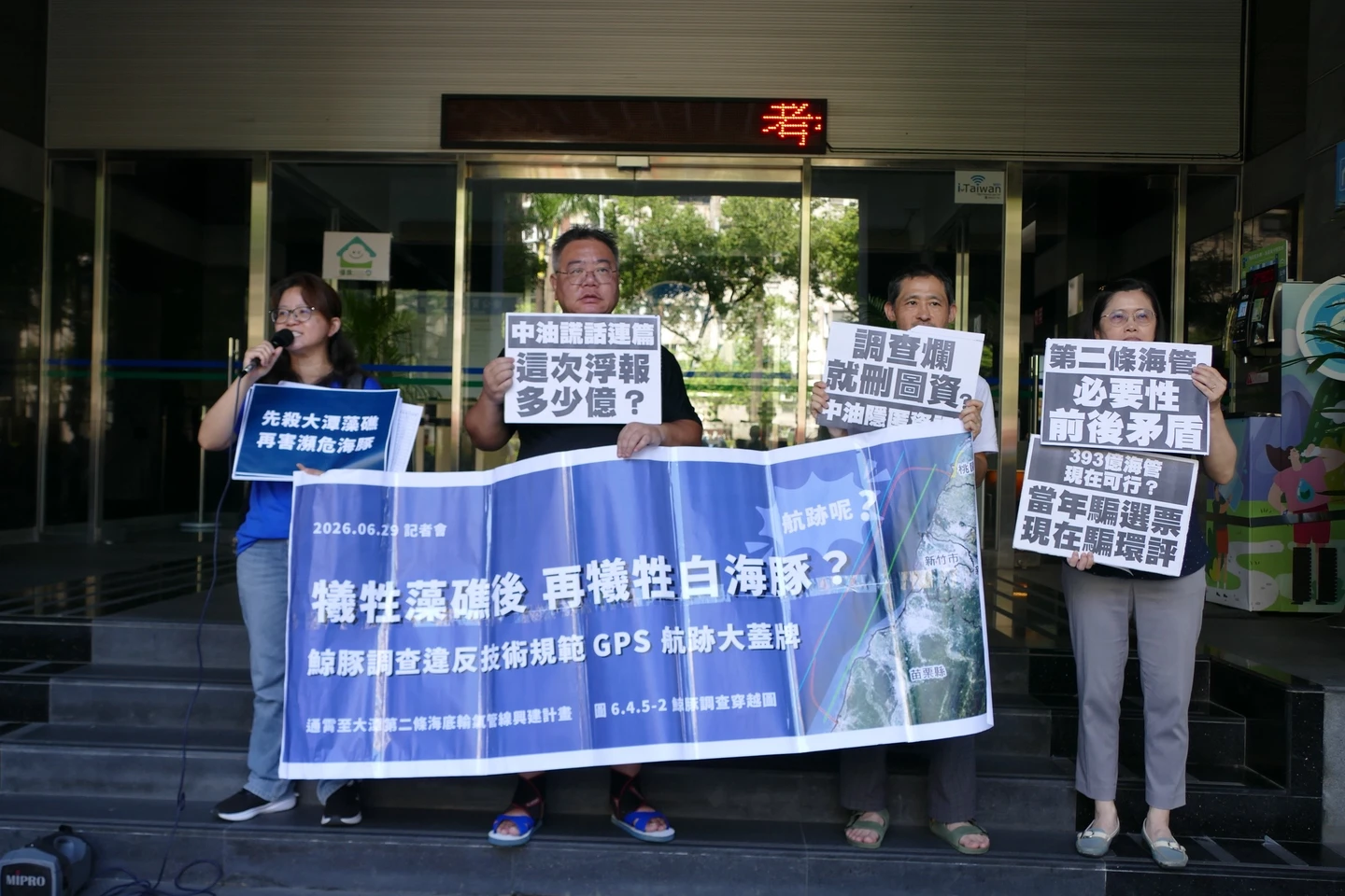 犧牲藻礁輪到白海豚？中油400億海管環評遭轟「蓋牌黑箱」