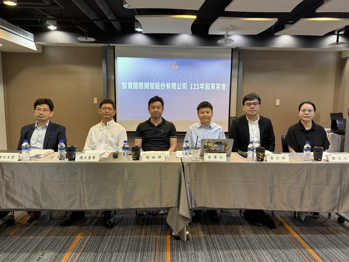 智寶股東會〡遊戲與展覽雙引擎推動營收持續向上　明年推案將「每季一作」