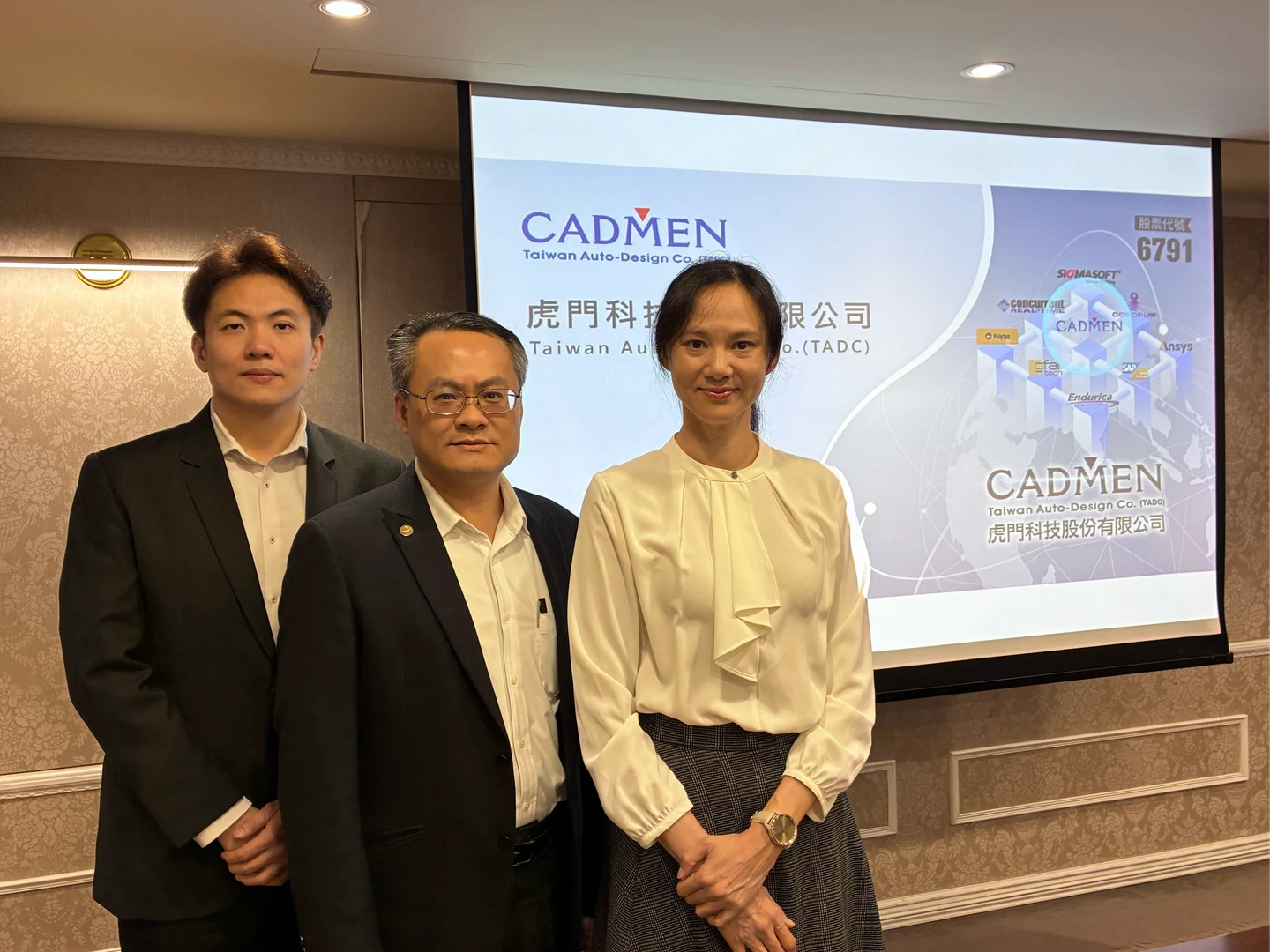 虎門工業4.0訂單滿至下半年　與西班牙Alcyon Photonics合作光子IP