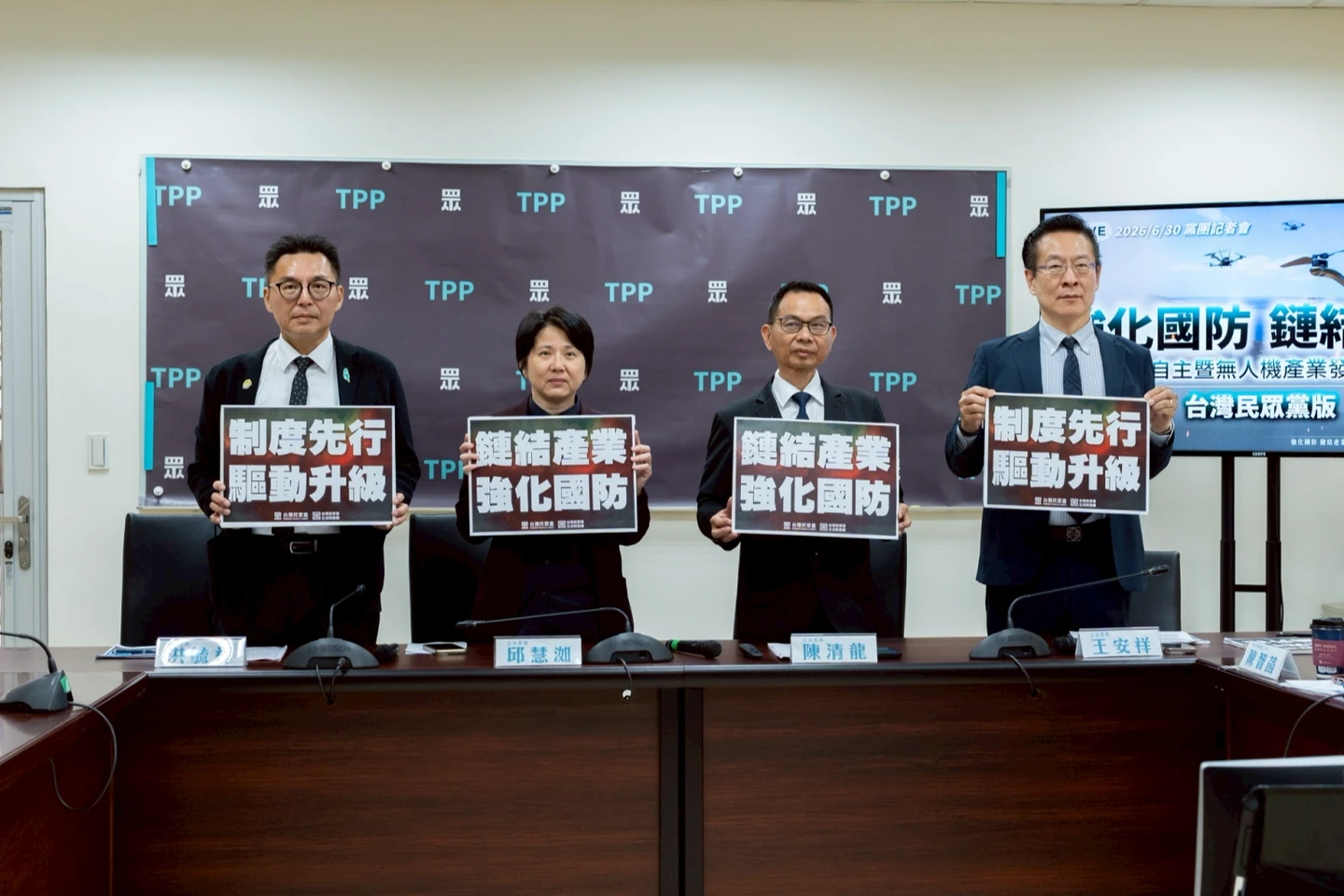 與國民黨不同調！民眾黨自提無人機條例「採購金額無上限」　納懲罰制度