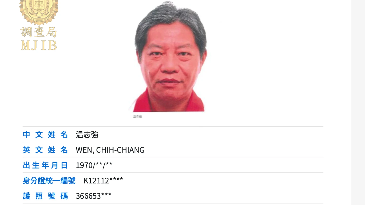 苗栗鄉長收賄狂撈1289萬！一審重判499年跑了　二審判決出爐