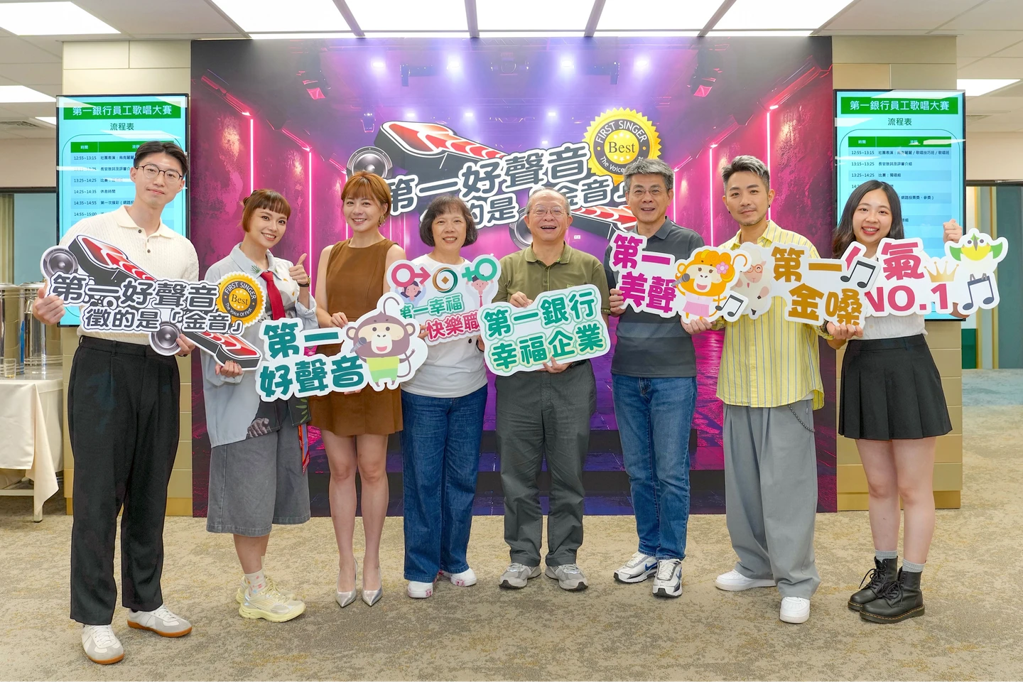 第一銀行員工歌唱大賽「第一好聲音」　數位無紙化展永續行動力