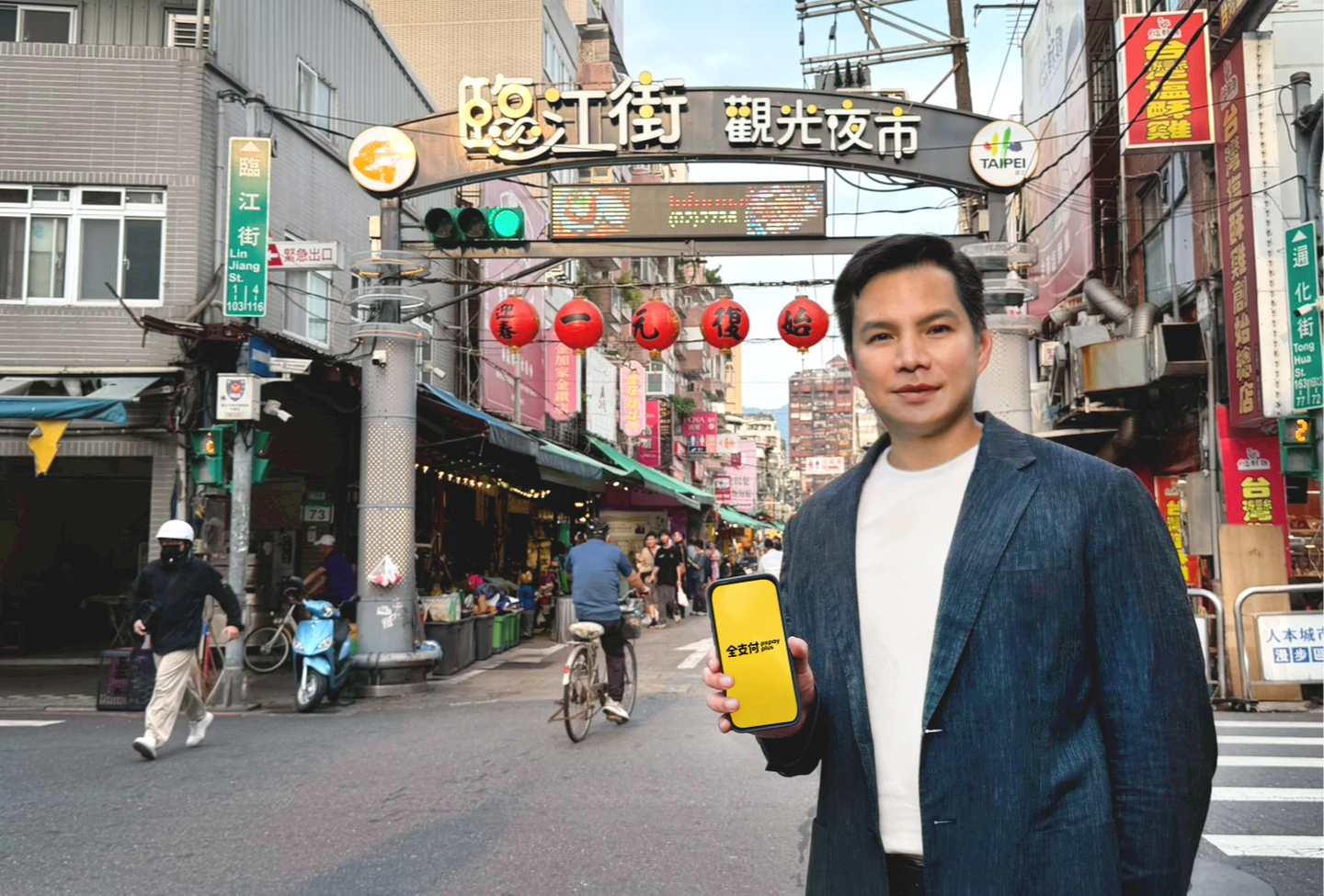 夏日回饋！全支付夜市最高回饋35%、手搖飲25%　增2家首綁銀行好康