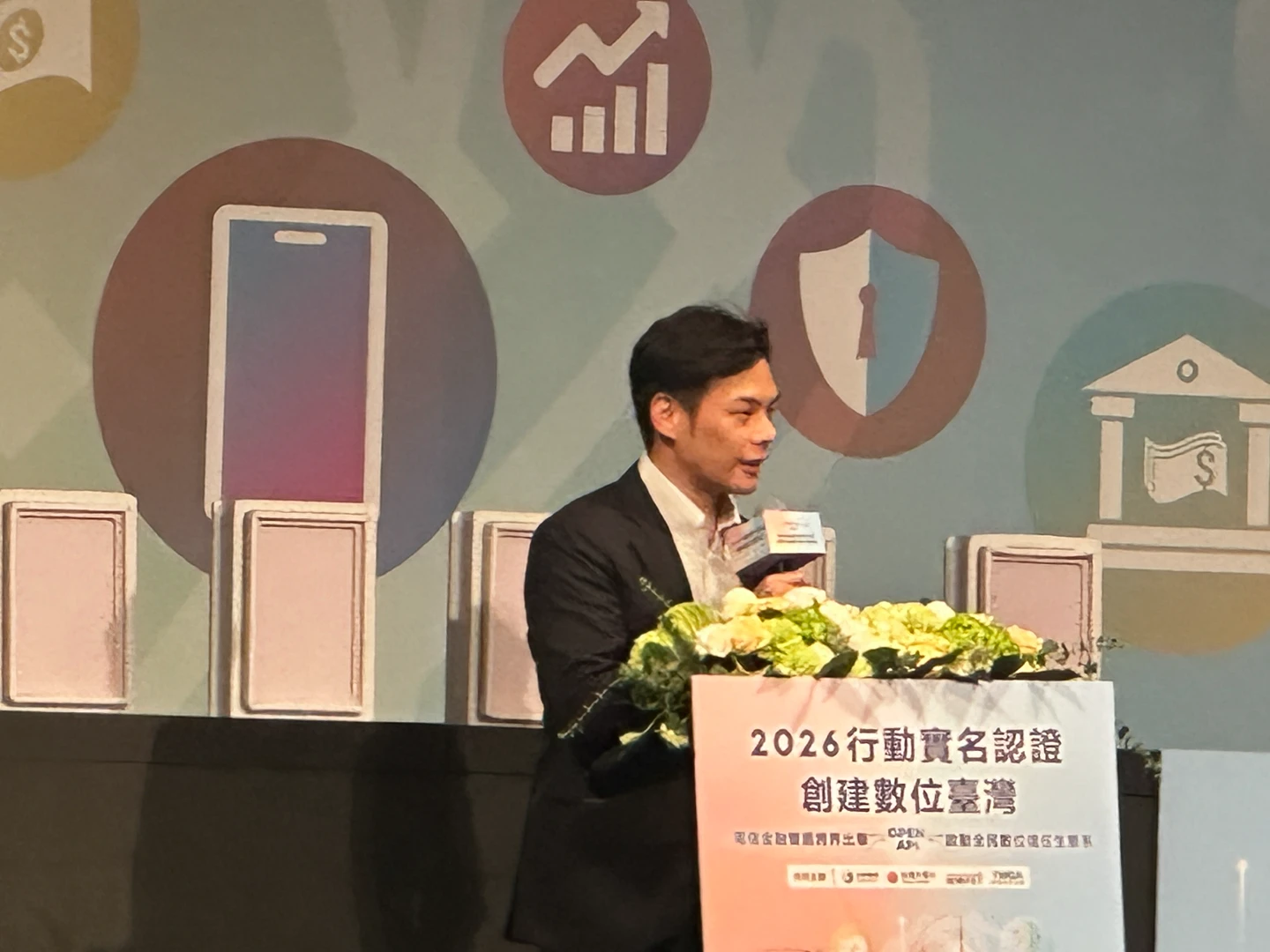 台灣大總經理林之晨：OPEN API串聯電信與金融服務　盼讓台灣成為全球智慧生活示範經濟體