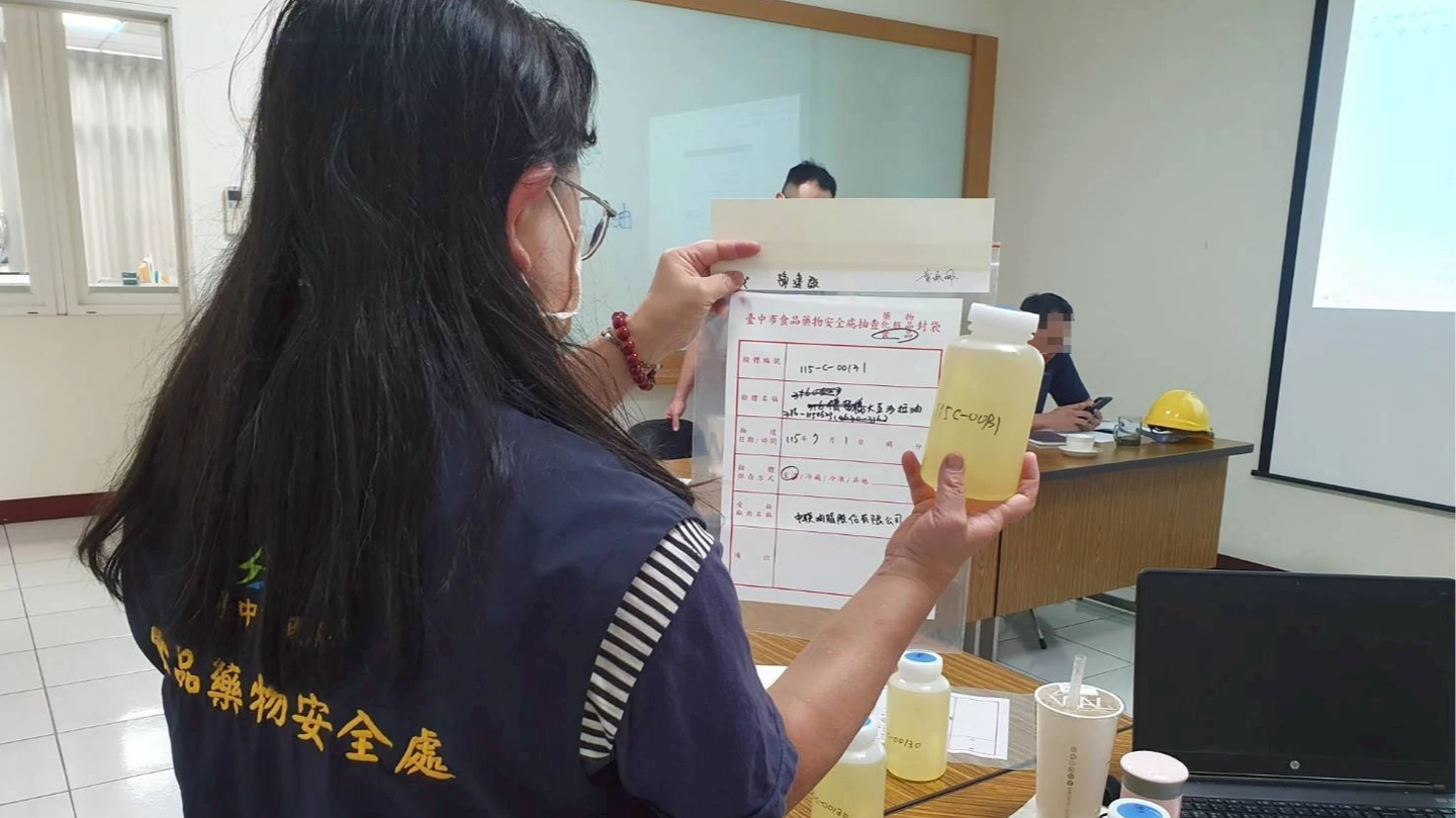 中聯沙拉油致癌物超標4倍！1300公噸流向泰山三大食品廠　中市府令停工回收