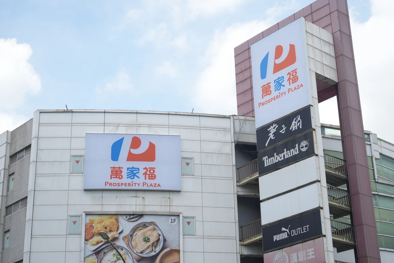 家樂福走入歷史！量販改名「萬家福」、超市變「樂家康」　砸20億促銷