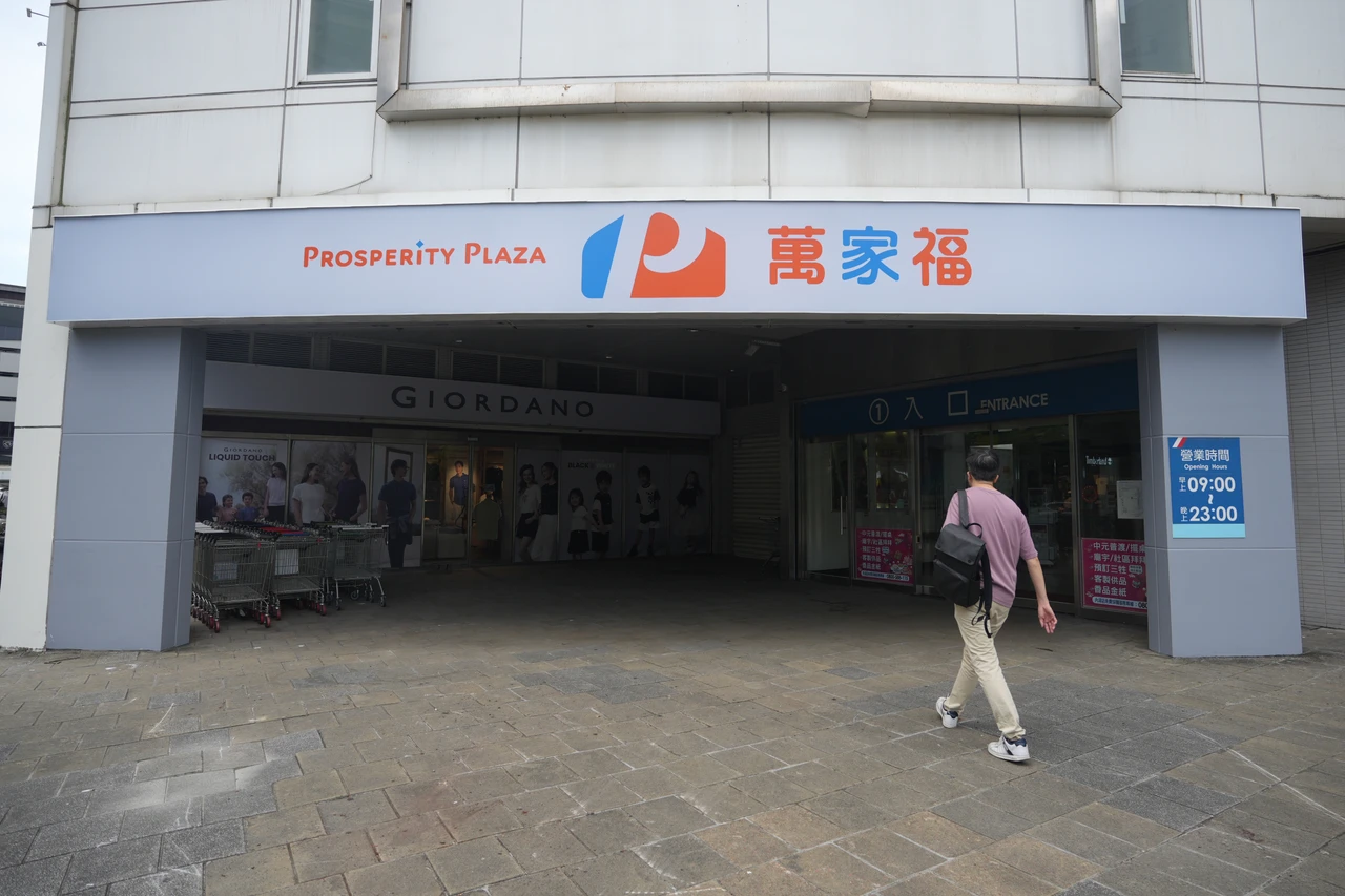 家樂福改名萬家福首日就出包！「抽中8888變1元」惹怒大批民眾　業者回應了
