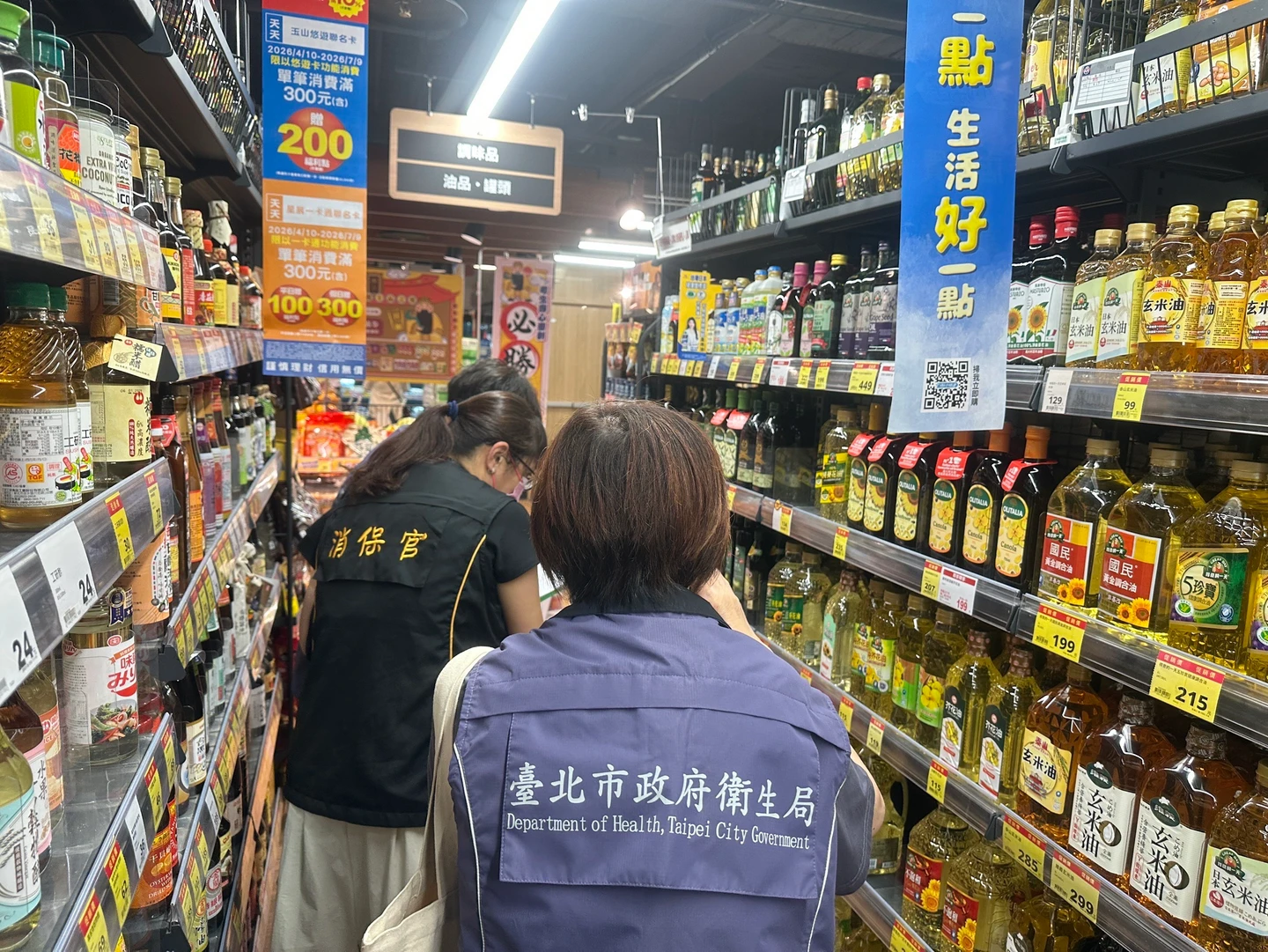 毒油流入校園！北市22校中鏢　明公開完整學校名單