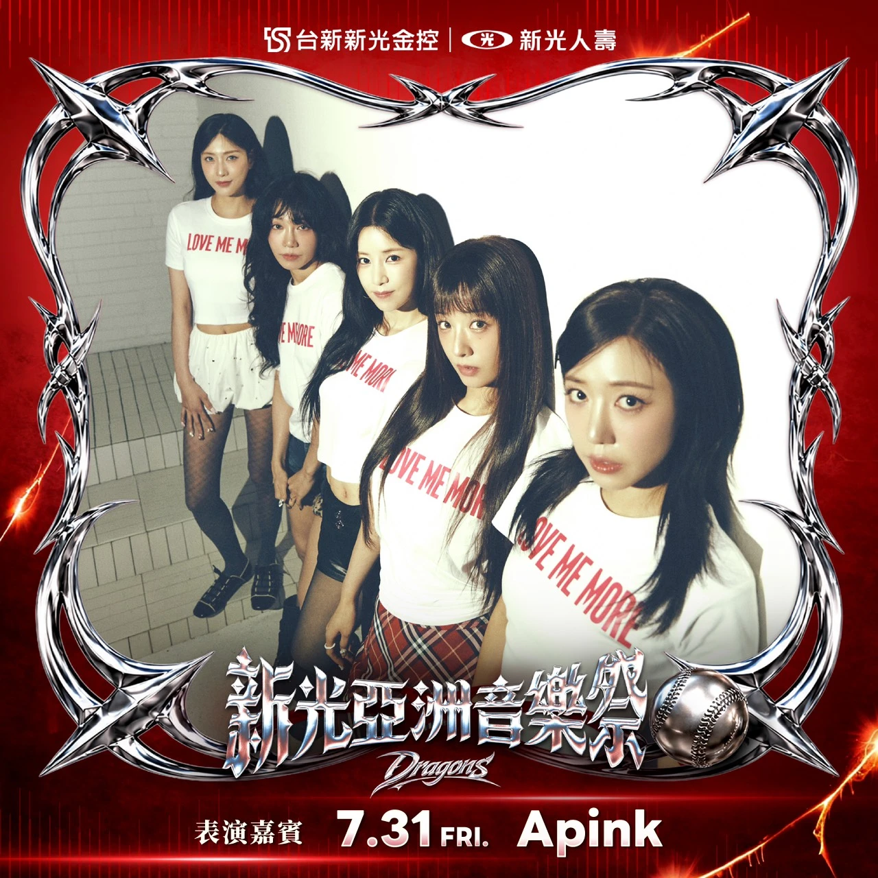 中職｜「新光亞洲音樂祭」首發卡司揭曉！韓流招牌女團Apink全員集結味全龍主場