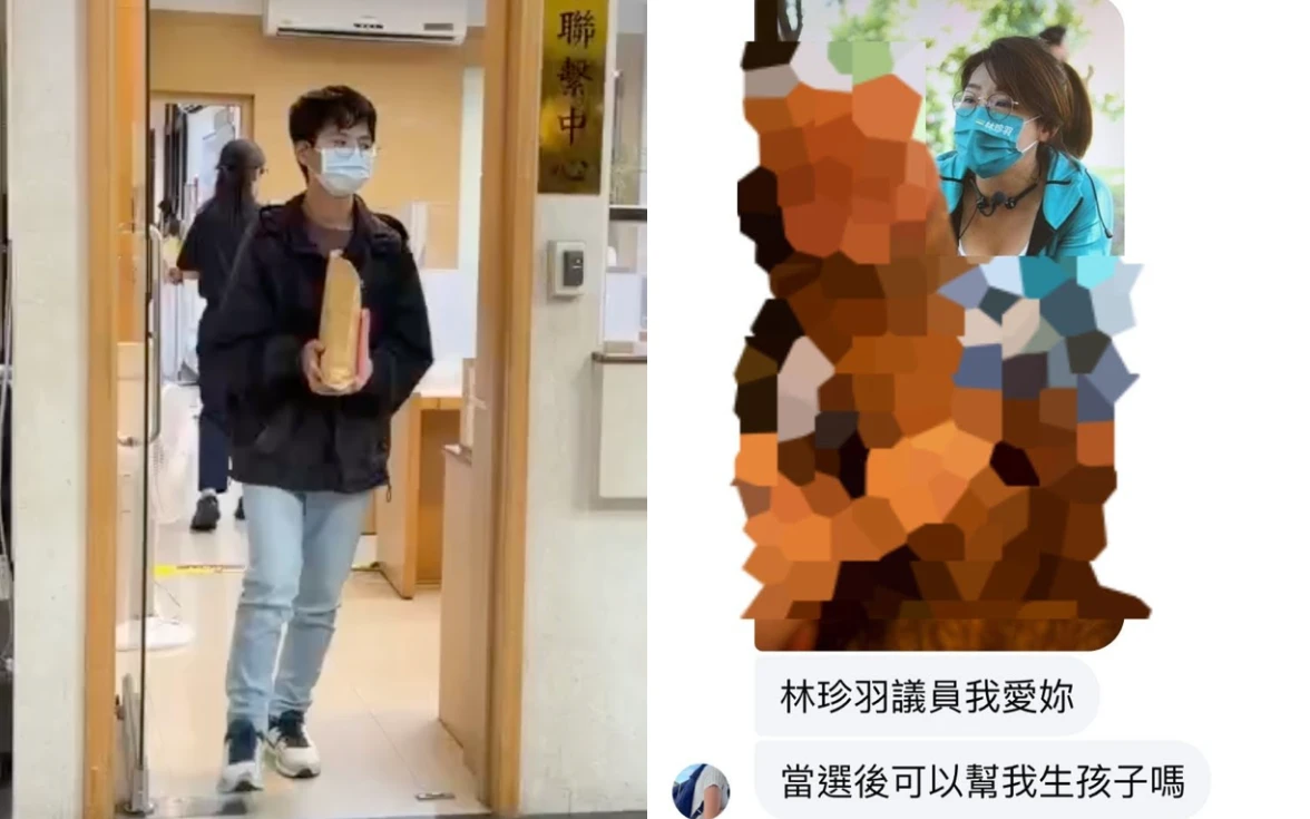 美女議員林珍羽被「鳥照」騷擾！噁男面貌曝光　遭搜索5萬交保