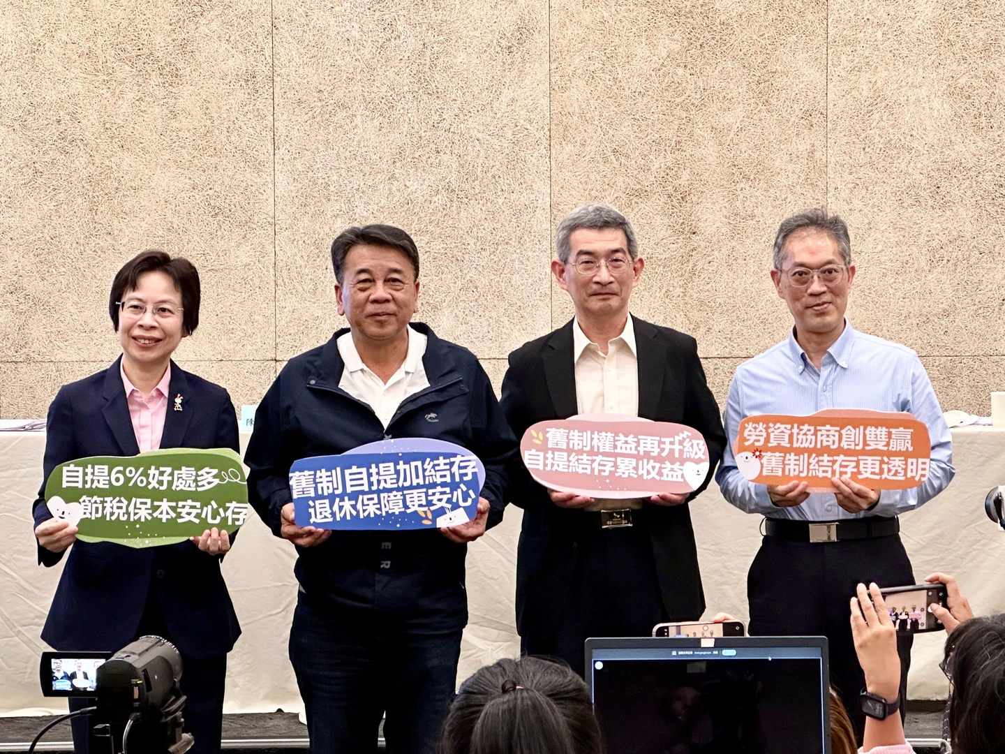 舊制勞工退休金開放提前結存　特休也歸零？勞動部：不會影響