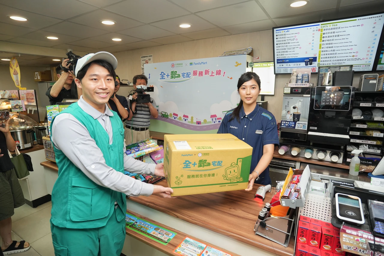 包裹10年激增7億件！全家攜手中華郵政推「全+郵」　月拚2萬件業績