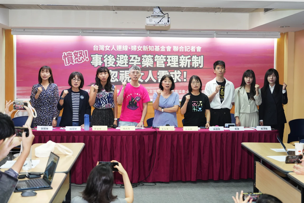 事後避孕藥擬納管　綠委要求暫緩政策！痛批：要女性出來怒吼才聽見？