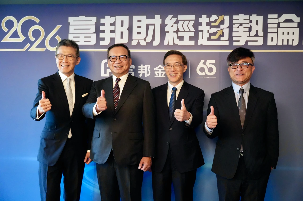 富邦投顧看年底台股指數衝5.4萬點　低點為4萬點
