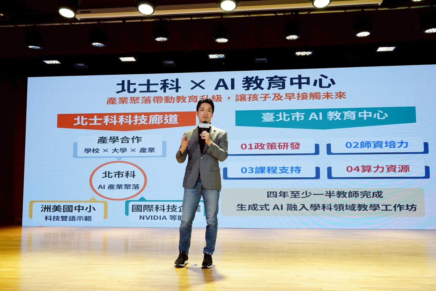 支持無人機產業發展！蔣萬安：盼立院順利通過條例