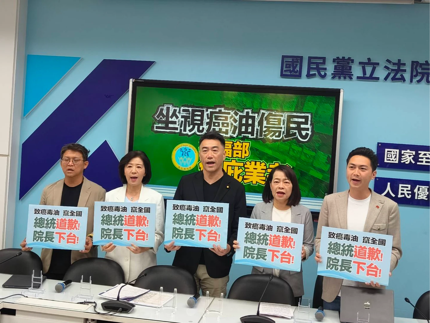 毒油風波燒全台！藍批中央失能　提三方案：建立食安公開制度