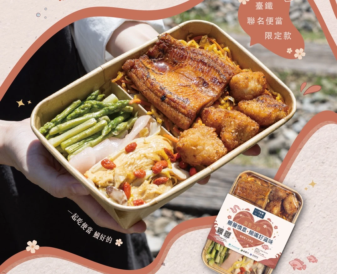 七夕補元氣！台鐵推199元「鯛鰻便當」　雙主菜7/7起限時開賣
