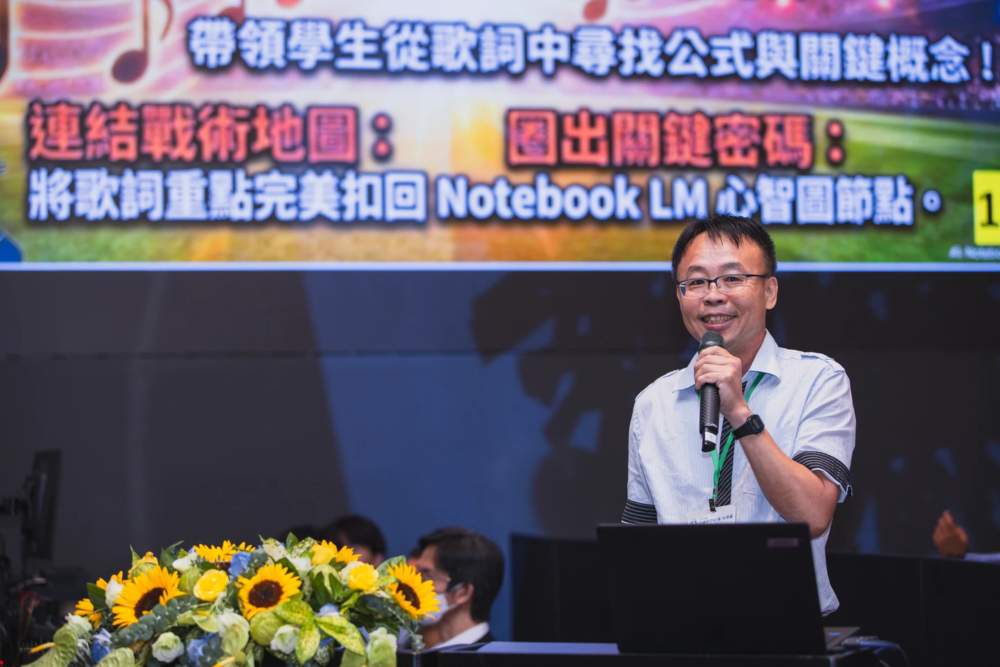 公式唱成歌！數學老師AI創作「數學歌」　中低分群成績進步顯著