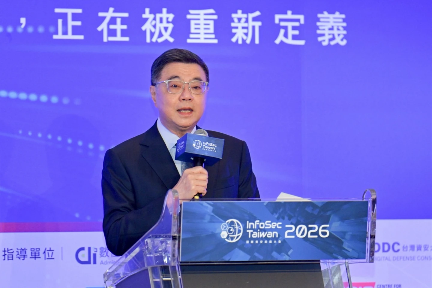 卓榮泰：資安、人為威脅沒國界　公私協力保障國家安全