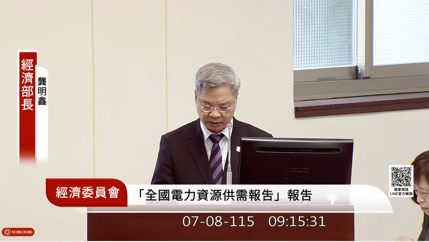 龔明鑫提8大策略助台商因應地緣政治　擴大海外投資服務、爭取加入CPTPP