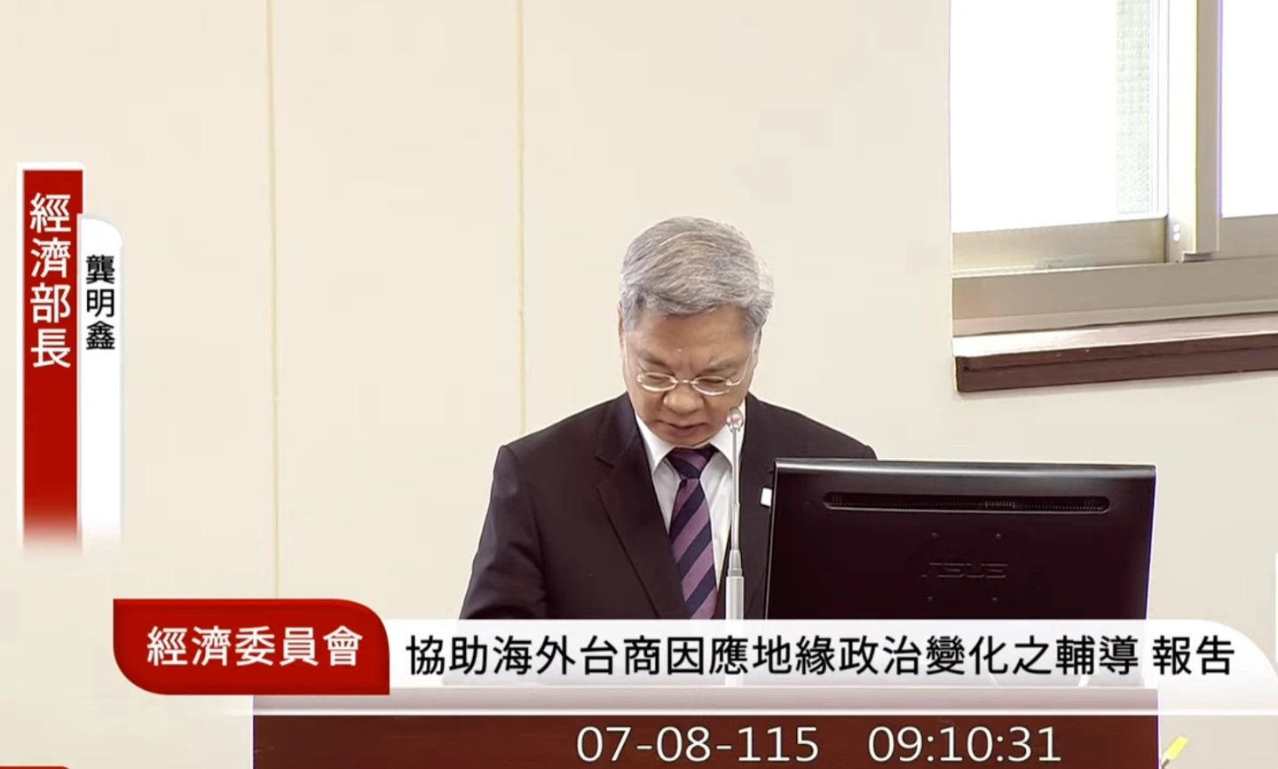 龔明鑫：AI帶動用電需求增　未來10年用電負荷年均成長2.5%
