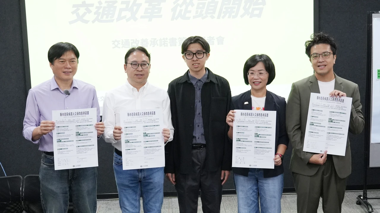 綠北北桃宜母雞允諾：上任推5交通政策　人本交改承諾獨缺藍參選人