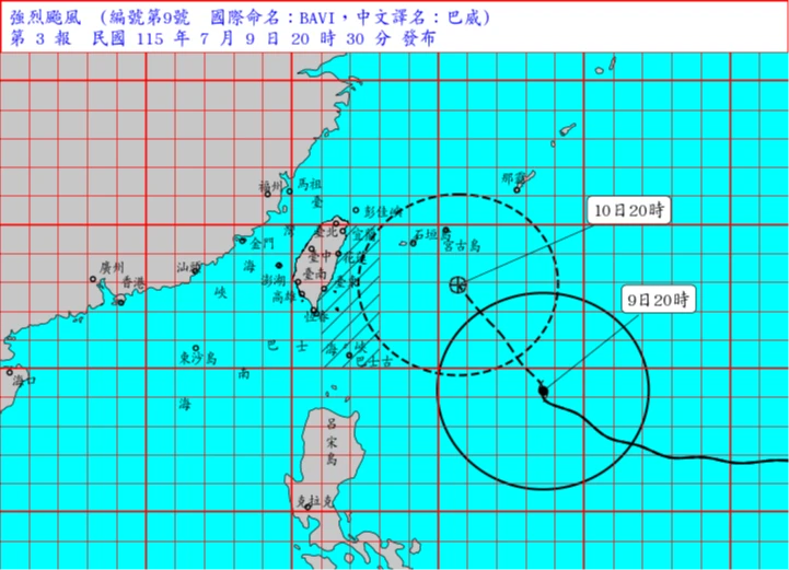 強颱巴威來襲！北台灣降雨「豪雨以上」　氣象署：全台風雨都很有感