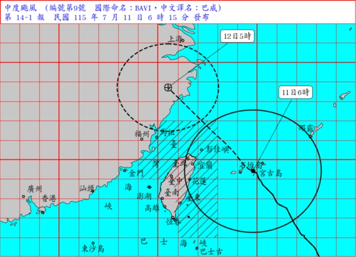 巴威颱風暴風圈觸陸！今風雨最劇　北部及中部山區嚴防超大豪雨