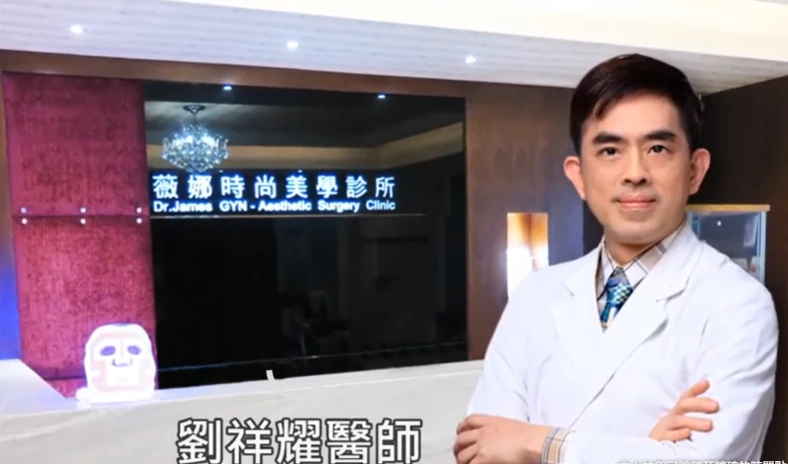 貴婦砸千萬到醫美診所治失眠！3年打485次牛奶針成癮喪命　名醫遭起訴