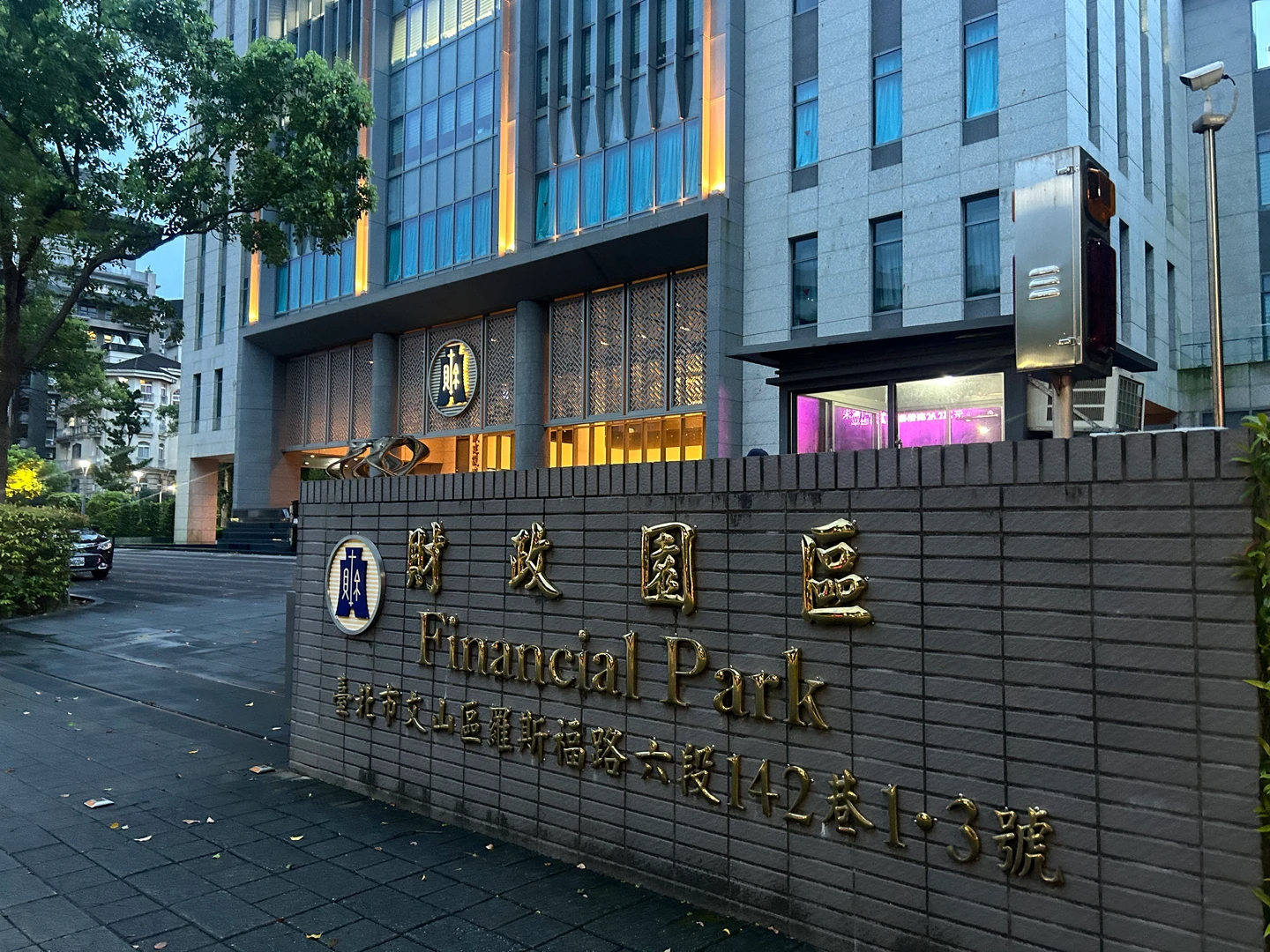 國安基金第9次護盤史上最久　獲利近百億績效逾81%